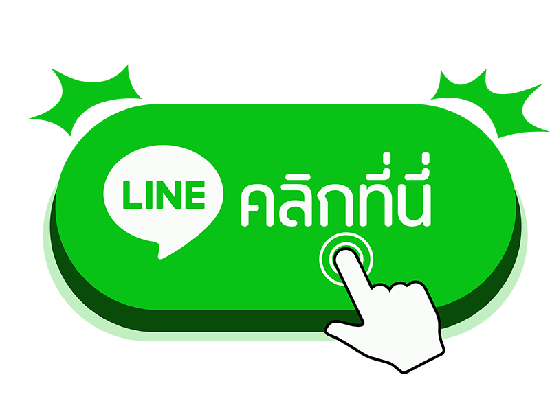 ปุ่ม LINE คลิกที่นี่ เพิ่มเพื่อน GOLD168 สมัครสมาชิกคาสิโนออนไลน์ สล็อต บาคาร่า ติดต่อแอดมินผ่านไลน์ gold168